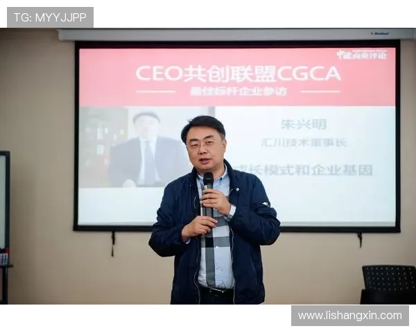 追寻卓越创新之路的青年企业家跨越时代的奋斗成长历程纪实全景录